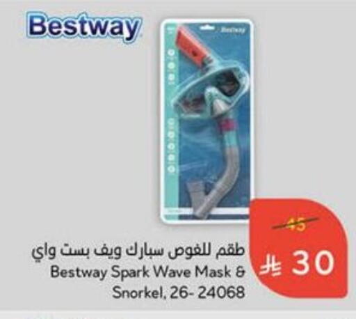 available at Hyper Panda in KSA, Saudi Arabia, Saudi - Al Qunfudhah
