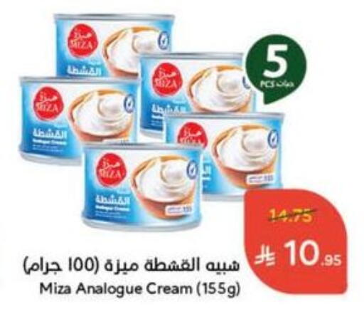 available at Hyper Panda in KSA, Saudi Arabia, Saudi - Ar Rass