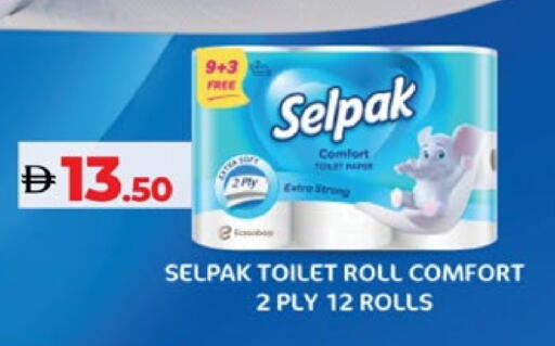 available at Lulu Hypermarket in UAE - Al Ain