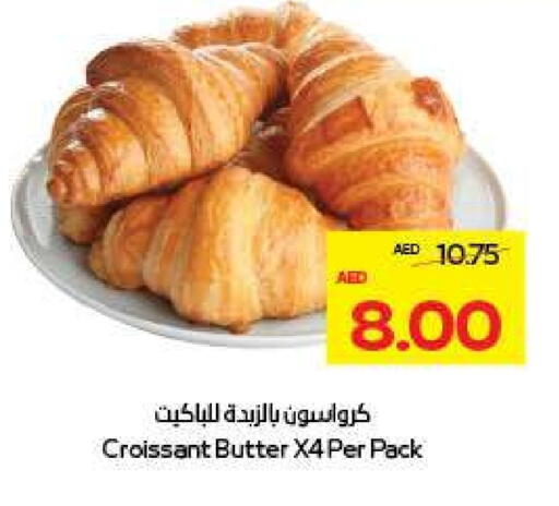 available at أدكووب in الإمارات العربية المتحدة , الامارات - ٱلْعَيْن‎