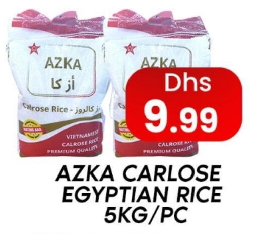 أرز كالروز available at زين مارت سوبرماركت in الإمارات العربية المتحدة , الامارات - رَأْس ٱلْخَيْمَة