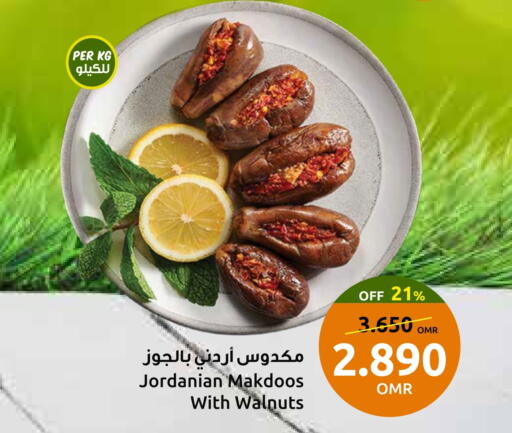 available at مركز سلطان in عُمان - مسقط‎