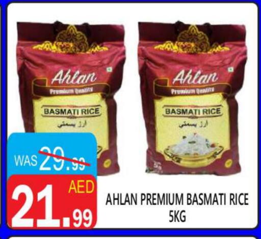 Basmati / Biryani Rice available at United Hypermarket in UAE - Dubai