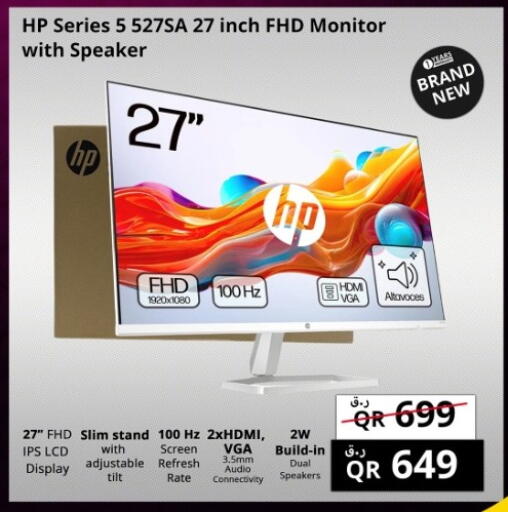 HP available at Prestige Computers in Qatar - Al Shamal
