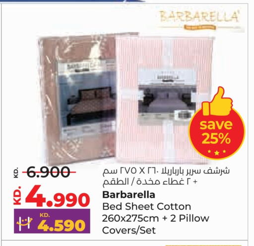 Home Furnishing & Decor in Lulu Hypermarket , Kuwait Offers - Kuwait available at Lulu Hypermarket in Kuwait - Kuwait City
