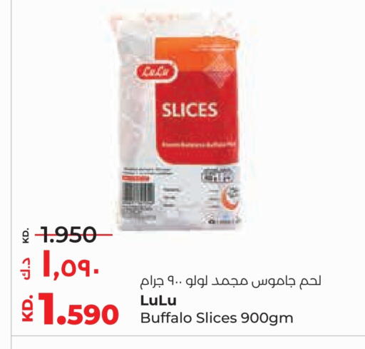 available at Lulu Hypermarket  in Kuwait - Kuwait City