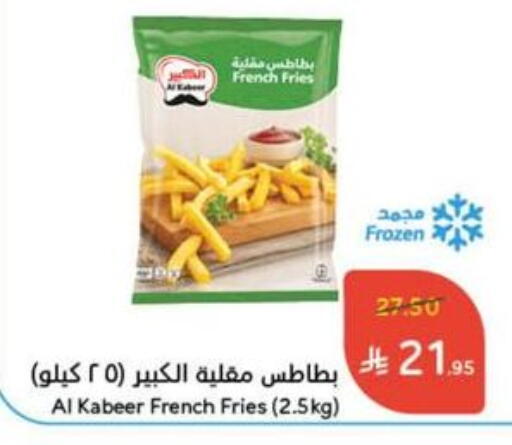 available at Hyper Panda in KSA, Saudi Arabia, Saudi - Bishah