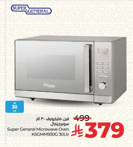 SUPER GENERAL Microwave Oven available at LULU Hypermarket in KSA, Saudi Arabia, Saudi - Mecca