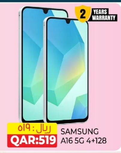 SAMSUNG available at Rambo Mart in Qatar - Doha