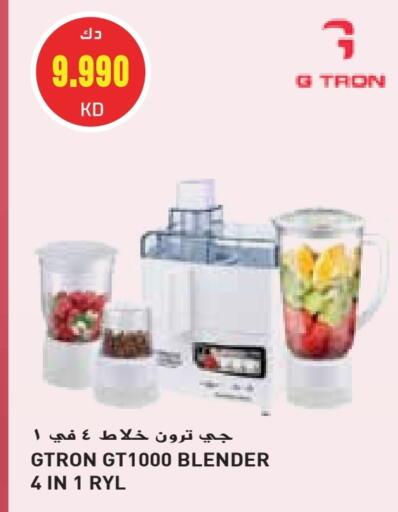 GTRON Mixer / Grinder available at Grand Costo in Kuwait - Kuwait City
