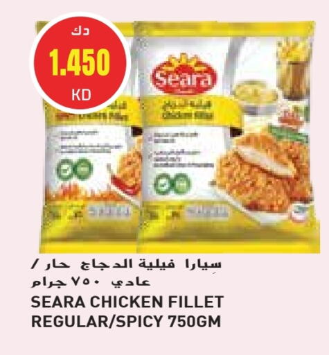 SEARA available at Grand Costo in Kuwait - Ahmadi Governorate