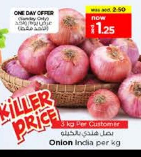 Onion from India available at Nesto Hypermarket in UAE - Fujairah