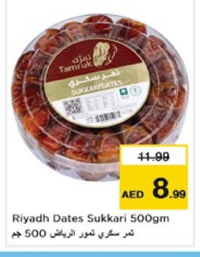 Dried Fruits & Dates in Nesto Hypermarket, UAE Offers - United Arab Emirates available at Nesto Hypermarket in UAE - Sharjah / Ajman