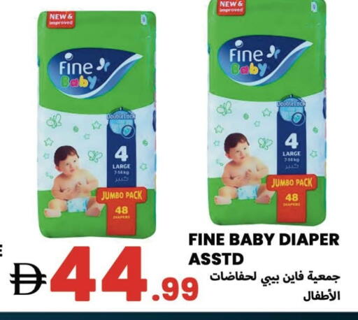 FINE BABY available at Rawabi Market Ajman in UAE - Sharjah / Ajman