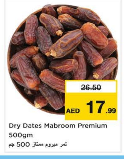 available at Nesto Hypermarket in UAE - Abu Dhabi