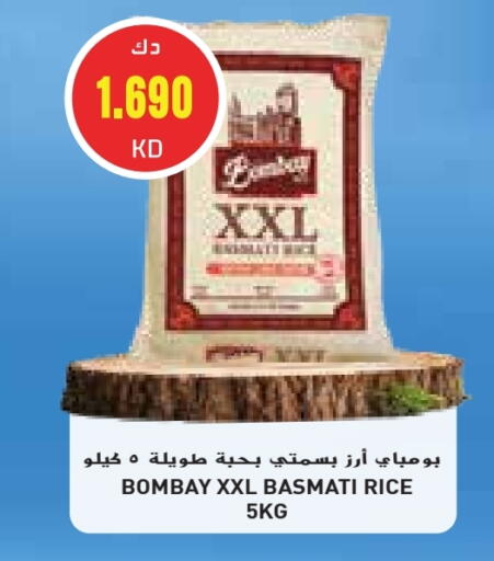 Basmati / Biryani Rice available at Grand Hyper in Kuwait - Kuwait City