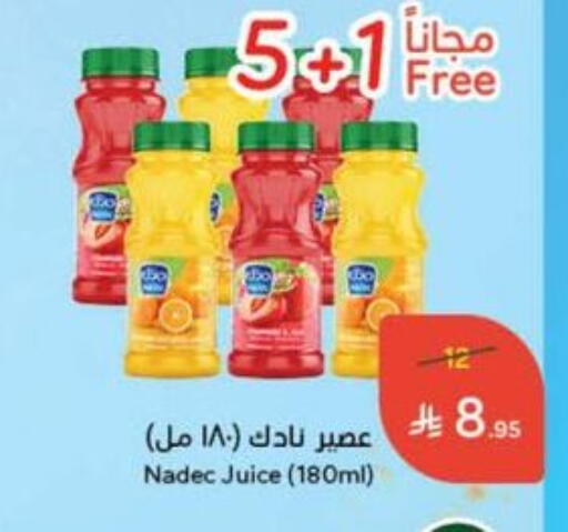 available at Hyper Panda in KSA, Saudi Arabia, Saudi - Qatif