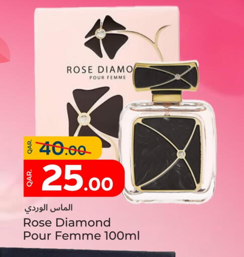available at Paris Hypermarket in Qatar - Al Wakra