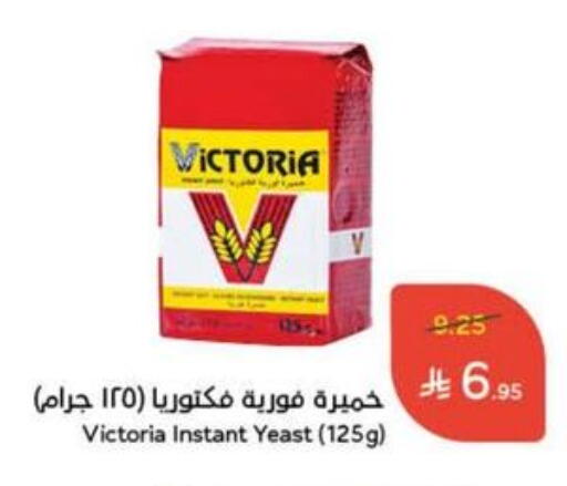 Yeast available at Hyper Panda in KSA, Saudi Arabia, Saudi - Al Khobar