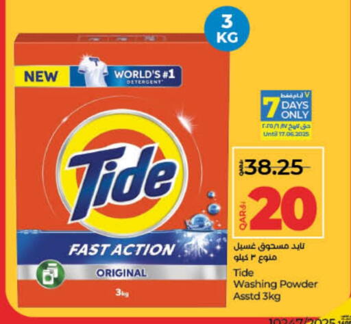 TIDE Detergent available at LuLu Hypermarket in Qatar - Al-Shahaniya