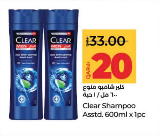 Hair Care in LuLu Hypermarket, Qatar Offers - Qatar CLEAR Shampoo / Conditioner available at LuLu Hypermarket in Qatar - Al Shamal