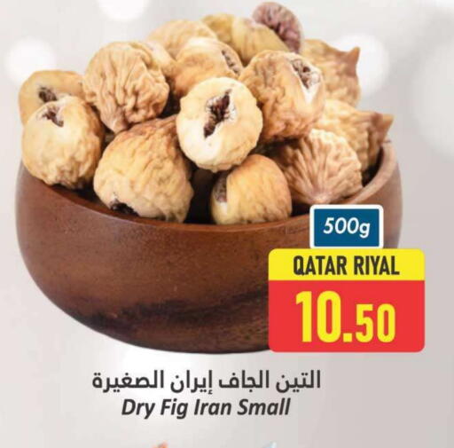 Fig available at Dana Hypermarket in Qatar - Umm Salal