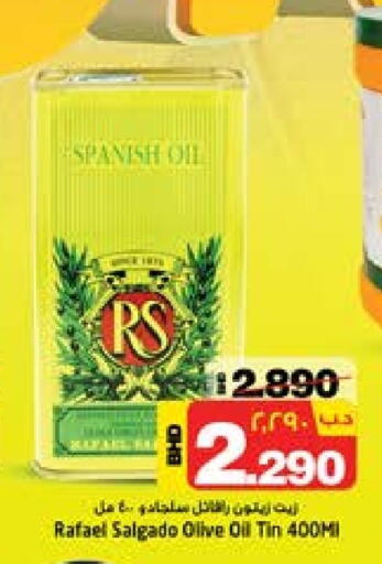 RS Olive Oil available at NESTO  in Bahrain