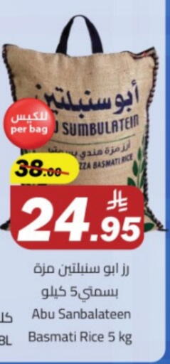 available at Hypermarket Stor in KSA, Saudi Arabia, Saudi - Tabuk