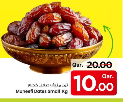 available at Mark & Save  in Qatar - Umm Salal
