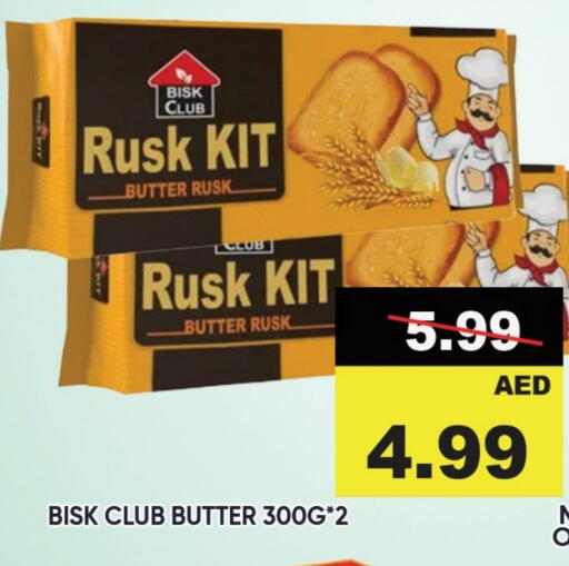 available at ليبتس هايبرماركت in الإمارات العربية المتحدة , الامارات - رَأْس ٱلْخَيْمَة