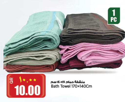 available at Retail Mart in Qatar - Al Shamal
