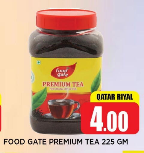 Tea Powder available at Shop n Smile Hypermarket in Qatar - Al Shamal