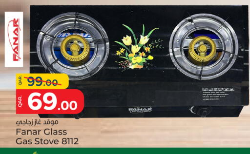 available at Paris Hypermarket in Qatar - Al-Shahaniya