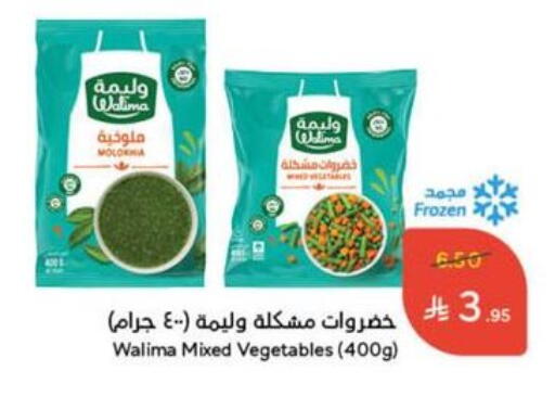 available at Hyper Panda in KSA, Saudi Arabia, Saudi - Al Qunfudhah