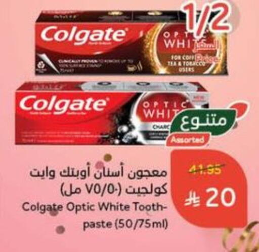 COLGATE Toothpaste available at Hyper Panda in KSA, Saudi Arabia, Saudi - Hail