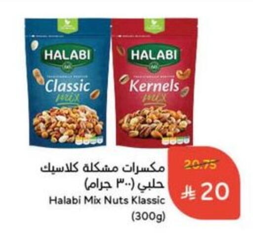 available at Hyper Panda in KSA, Saudi Arabia, Saudi - Al Duwadimi