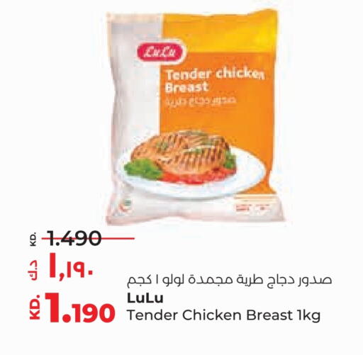 available at Lulu Hypermarket  in Kuwait - Kuwait City