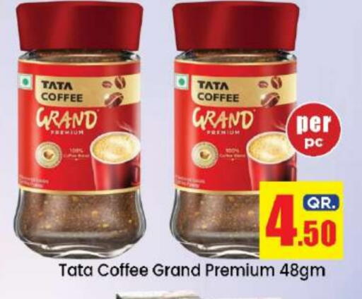 available at Dana Hypermarket in Qatar - Al-Shahaniya