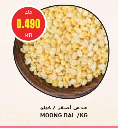 available at Grand Hyper in Kuwait - Jahra Governorate
