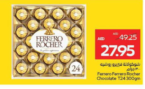 FERRERO ROCHER available at Megamart Supermarket  in UAE - Dubai