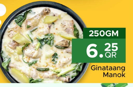 available at Family Food Centre in Qatar - Umm Salal