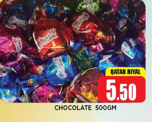 available at Shop n Smile Hypermarket in Qatar - Doha
