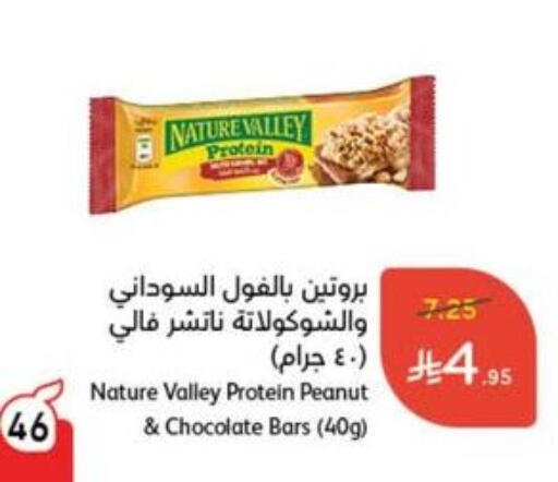 available at Hyper Panda in KSA, Saudi Arabia, Saudi - Mahayil