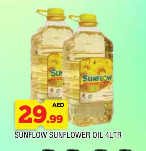 SUNFLOW Sunflower Oil available at AL MADINA in UAE - Sharjah / Ajman