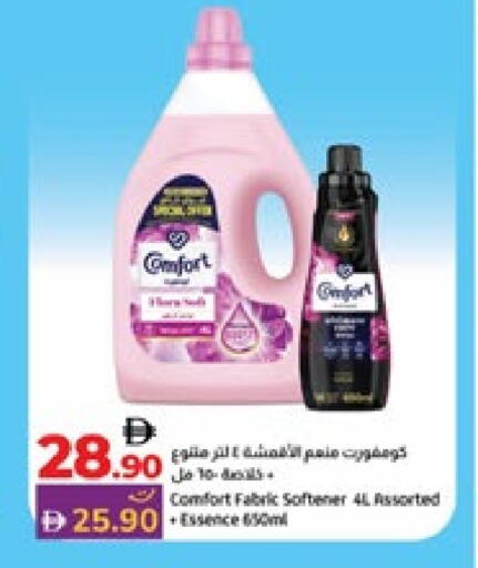 COMFORT Softener available at Lulu Hypermarket in UAE - Al Ain