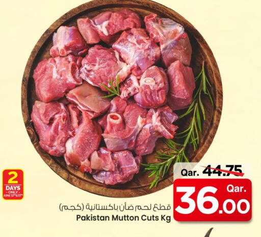 لحم الضأن / الغنم available at مارك & سيف in قطر - أم صلال