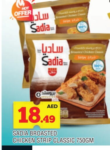 زيت الزنجبيل available at المدينة in الإمارات العربية المتحدة , الامارات - الشارقة / عجمان