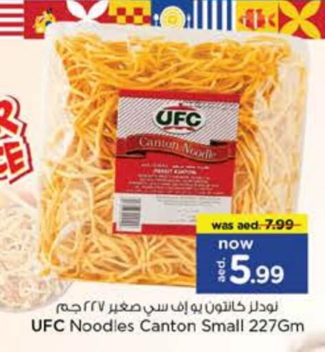 Noodles available at Nesto Hypermarket in UAE - Fujairah