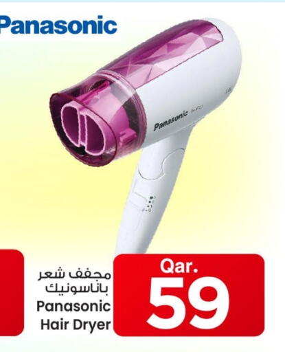PANASONIC Hair Appliances available at Mark & Save  in Qatar - Al Shamal