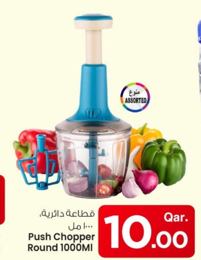 available at مارك & سيف in قطر - أم صلال